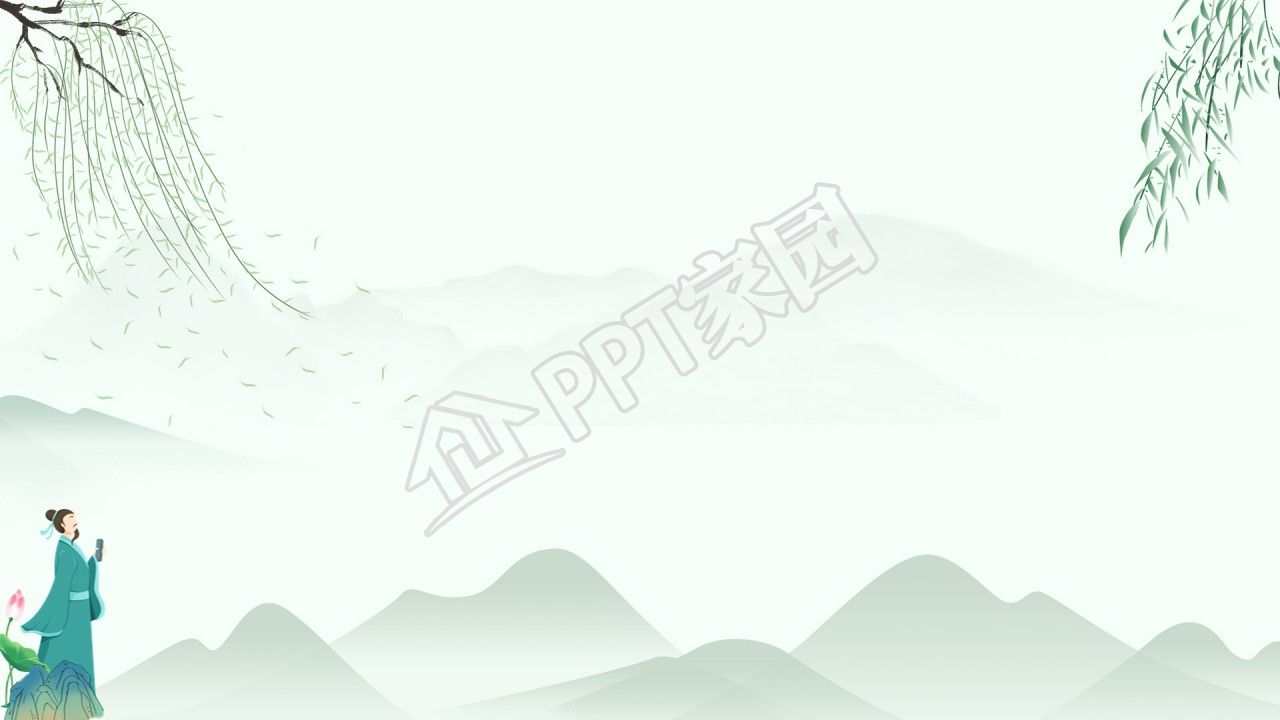 中国风端午节ppt背景图片