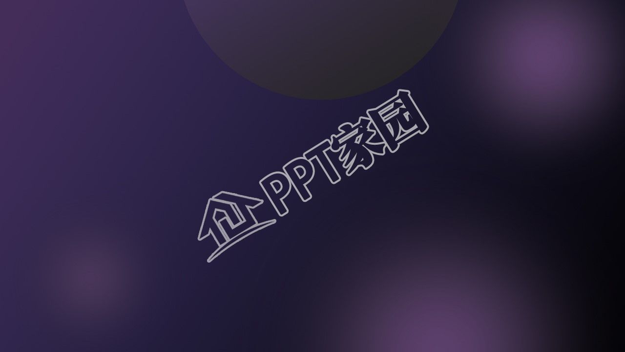 炫酷风年终总结ppt背景图片