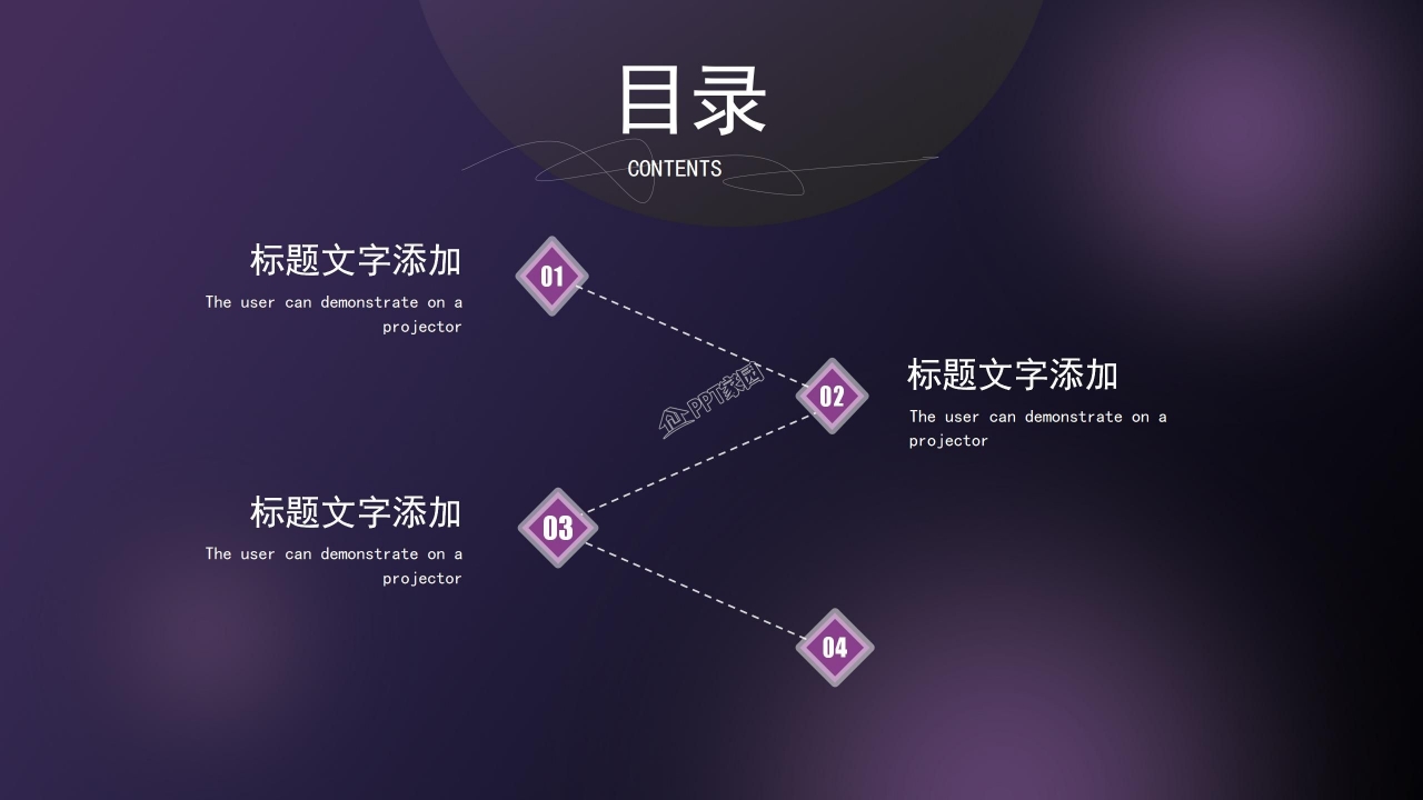 商务年终总结ppt模板