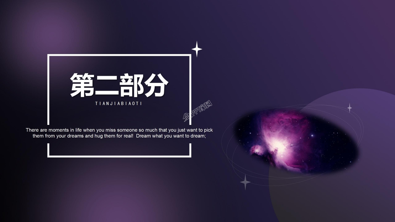 商务年终总结ppt模板