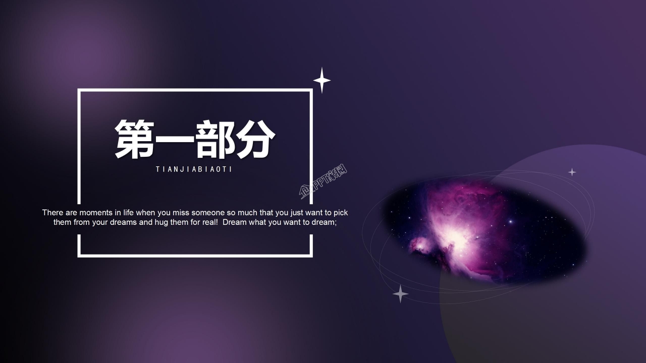 商务年终总结ppt模板