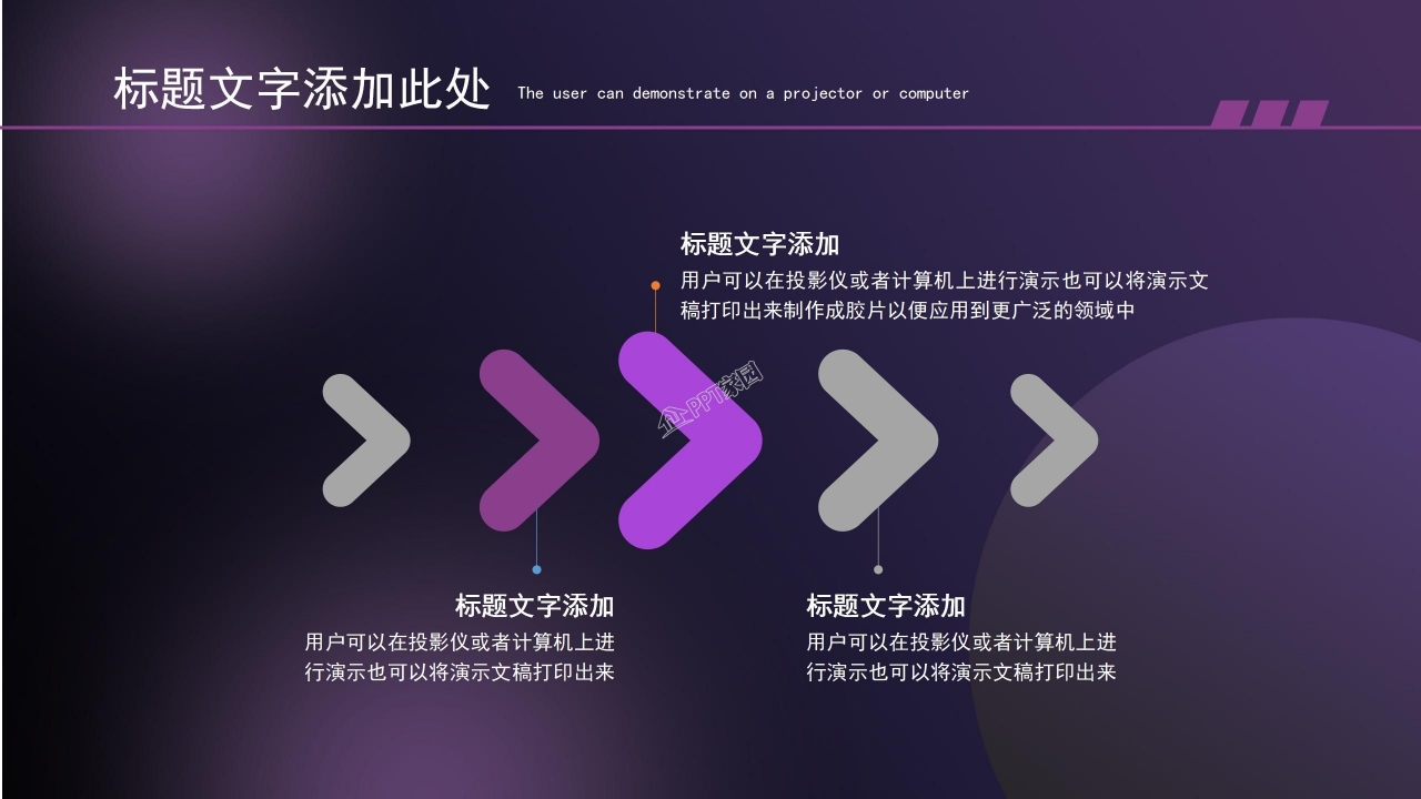 商务年终总结ppt模板