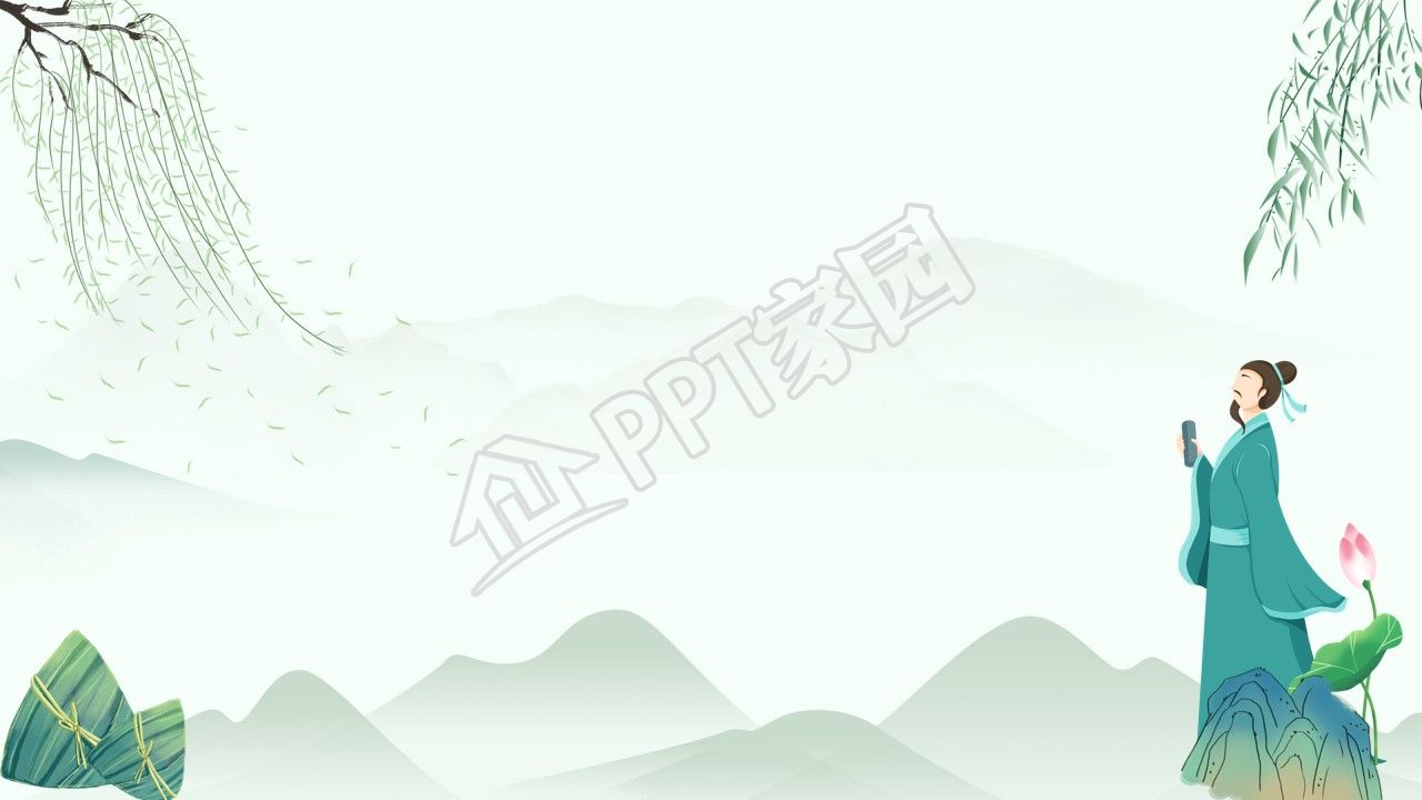 中国风端午节ppt背景图片