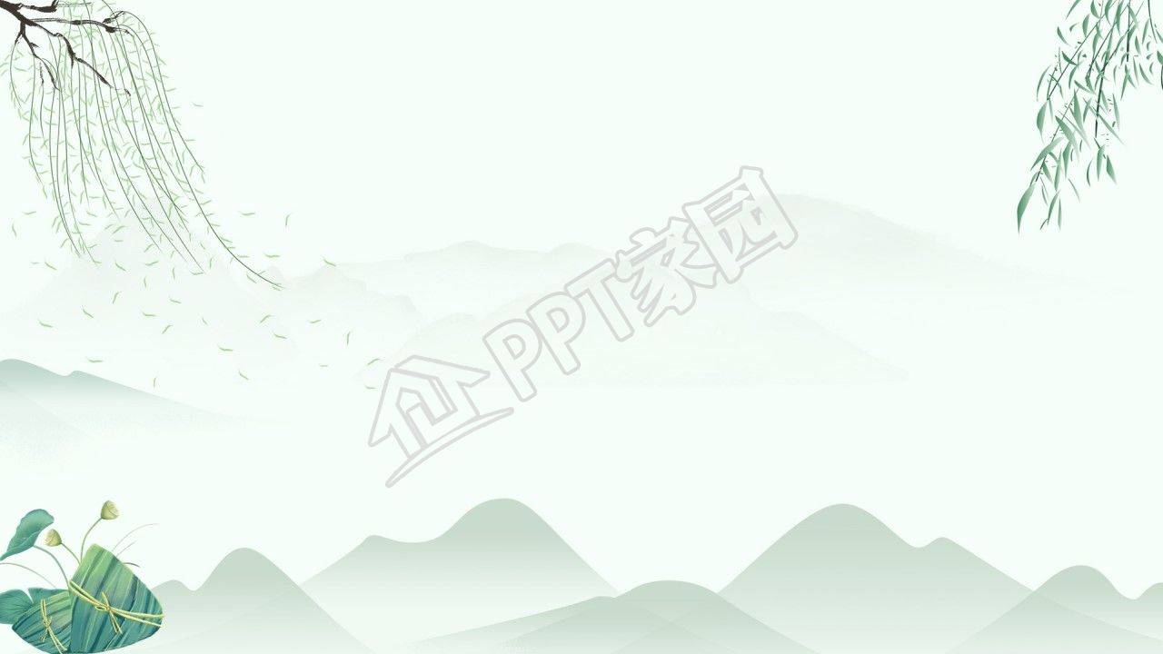 中国风端午节ppt背景图片