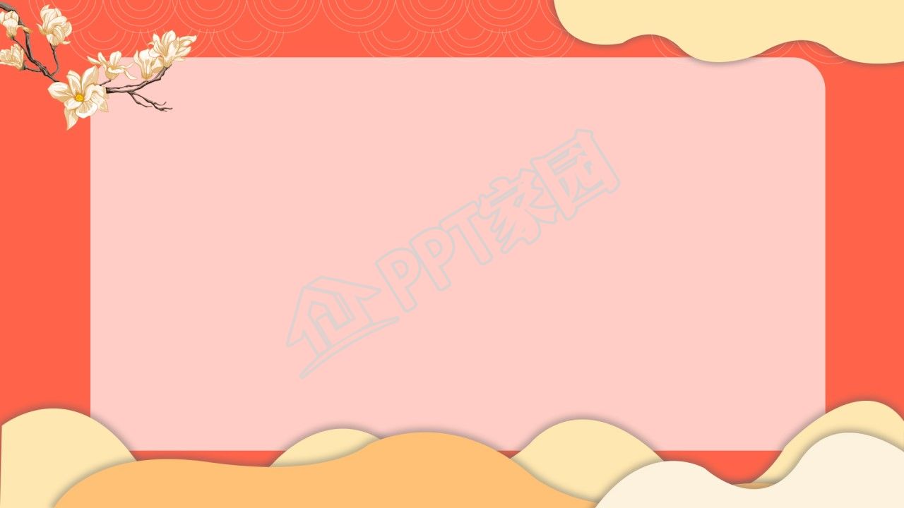 红色喜迎国庆节ppt背景图片