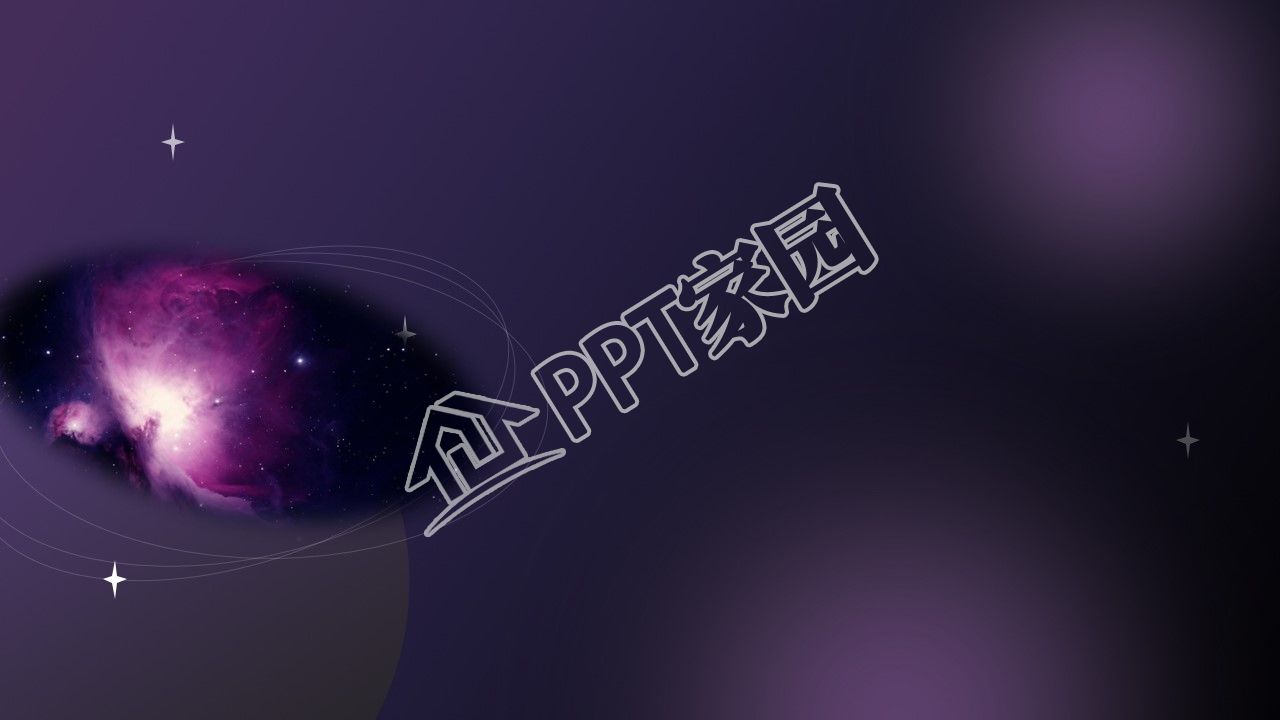 炫酷风年终总结ppt背景图片