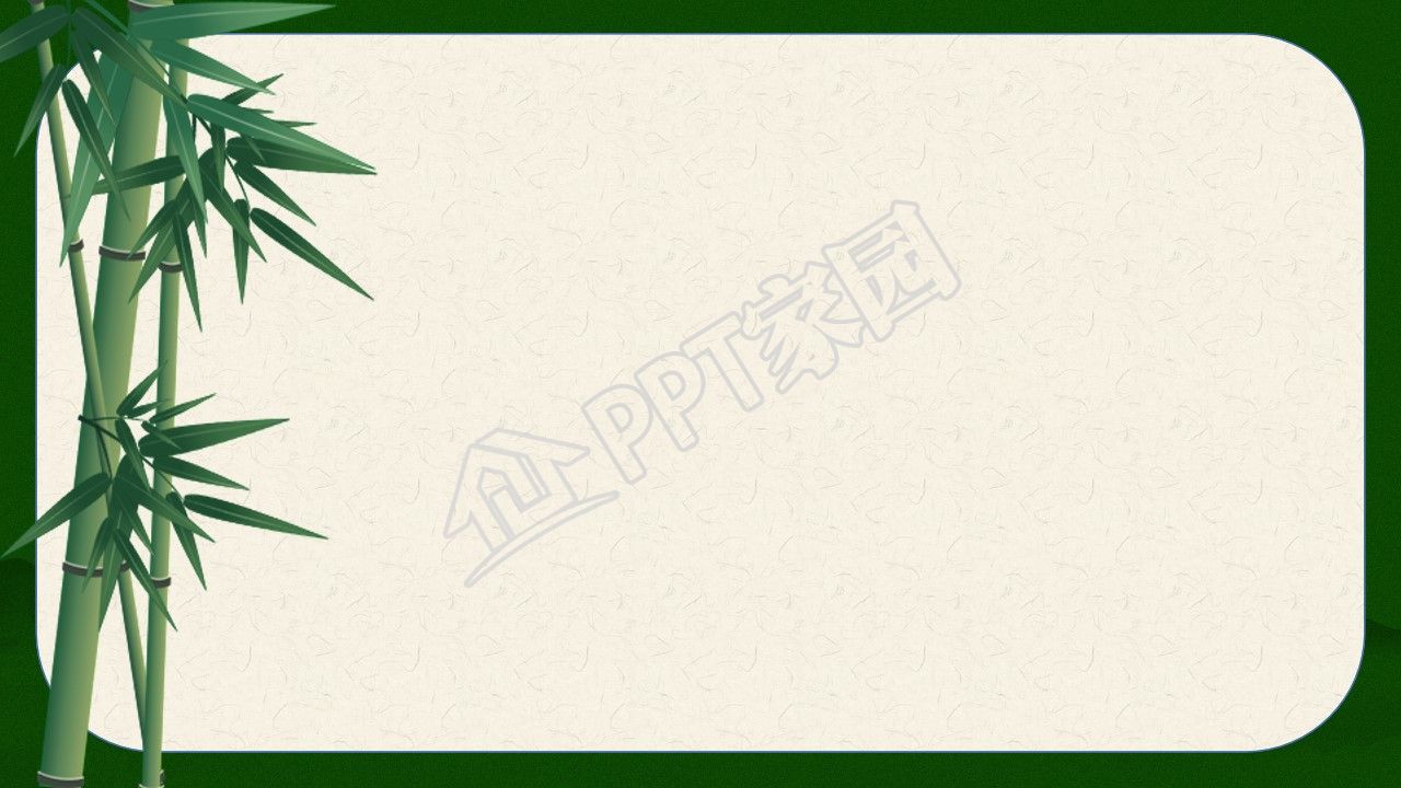 简约快乐端午节ppt背景图片