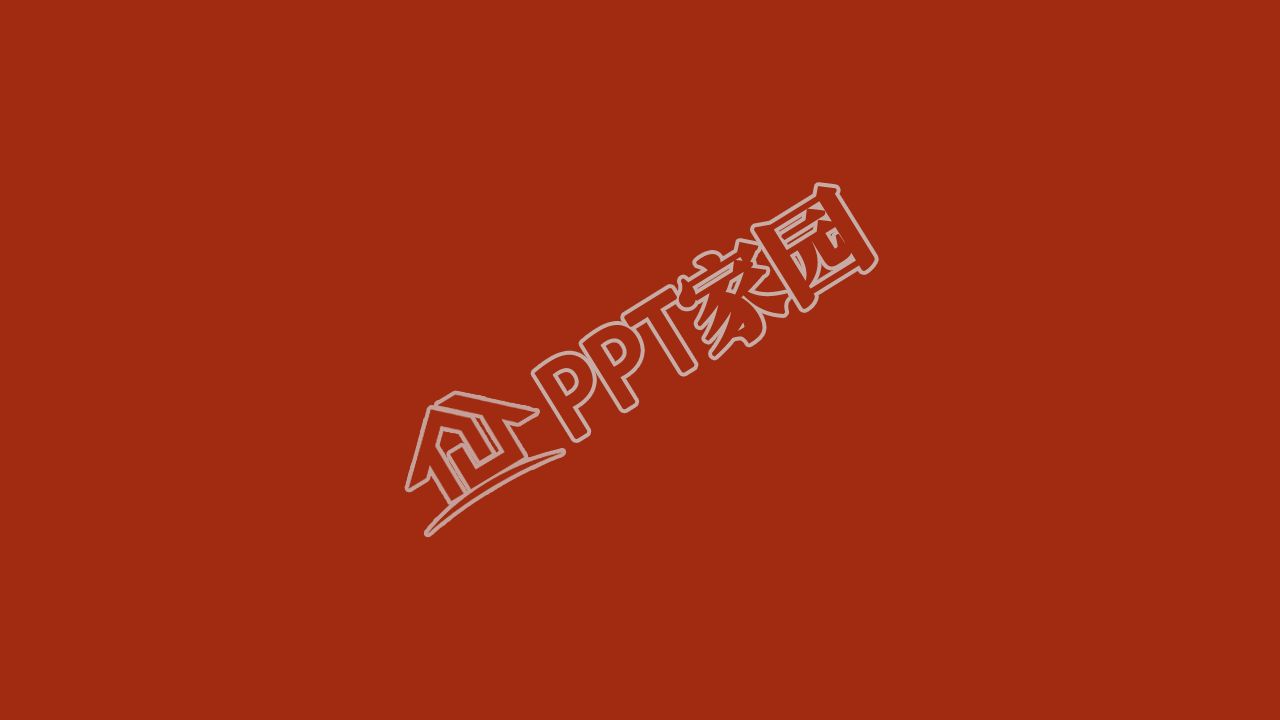 红色中华传统文化ppt背景图片