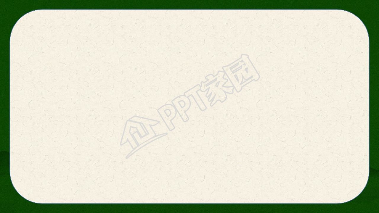 简约快乐端午节ppt背景图片