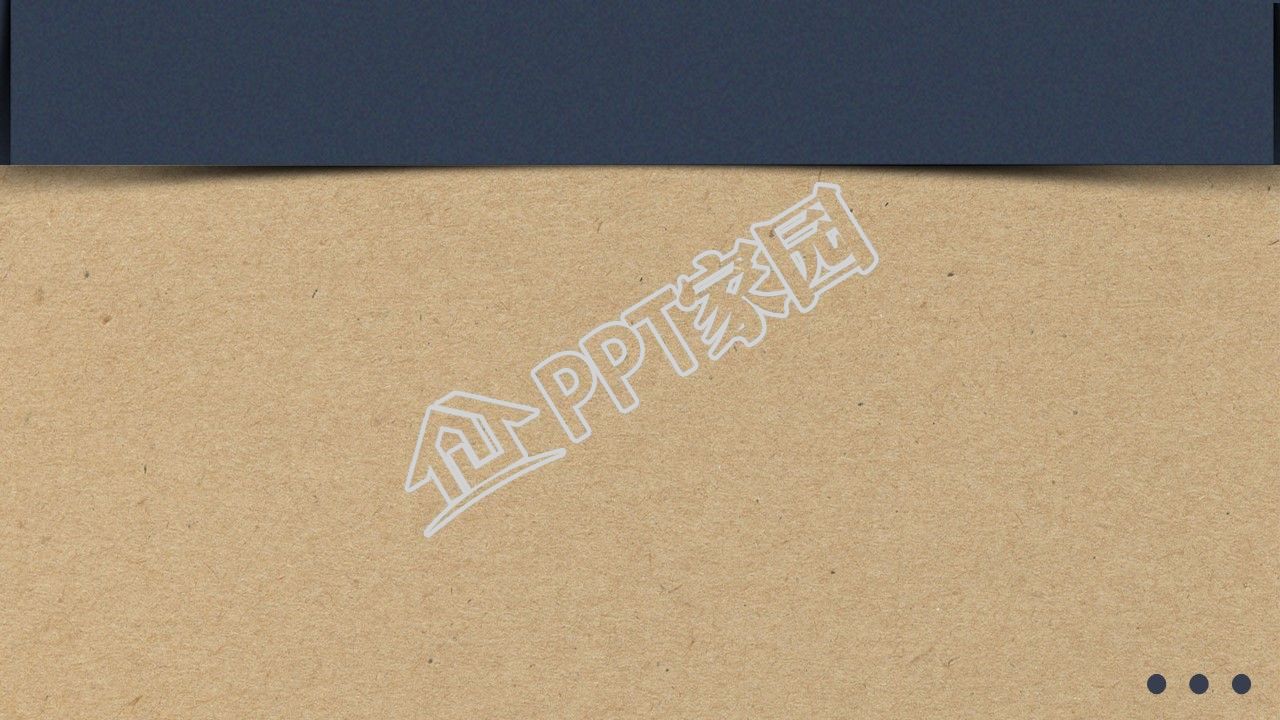 简约风工作项目规划分析ppt背景图片