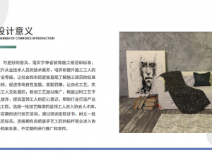 优秀的答辩PPT模板怎么制作？分享一个PPT高手常用的方法