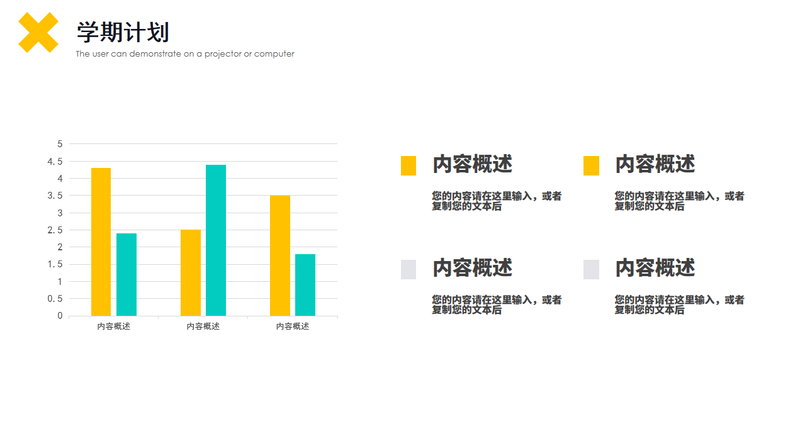 图片 5.png