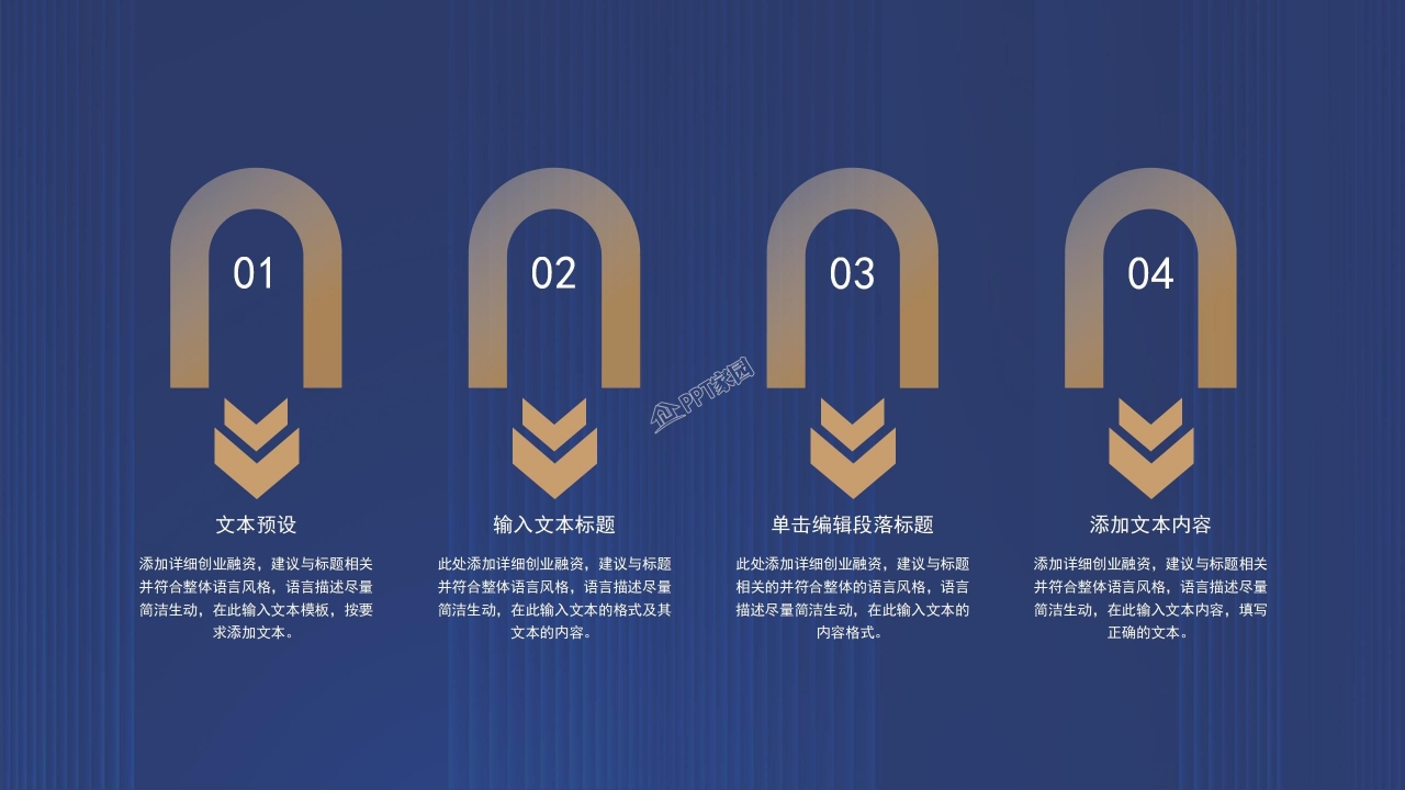 品牌运营推广方案ppt模板