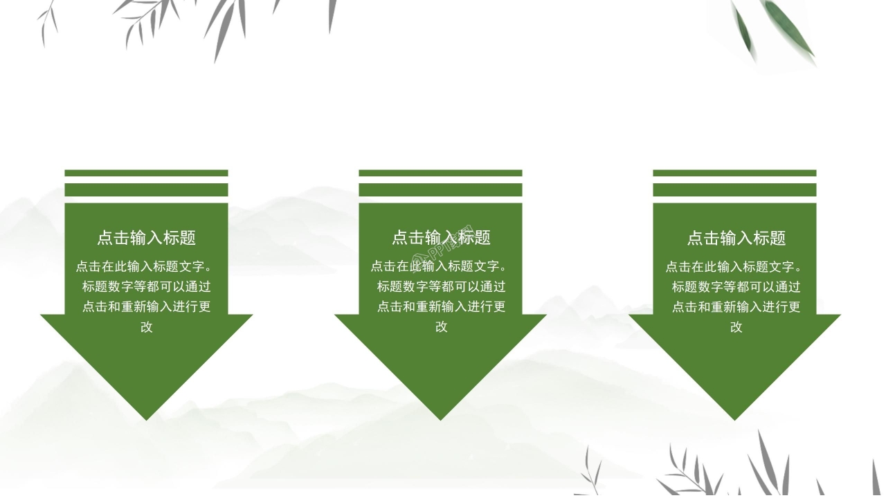 端午节活动策划PPT模板