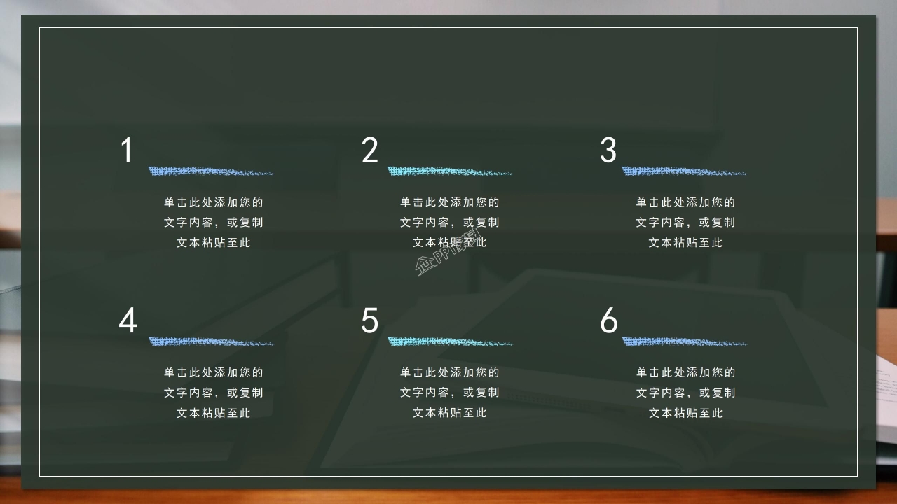 清新大学生毕业季毕业典礼个人宣讲ppt模板
