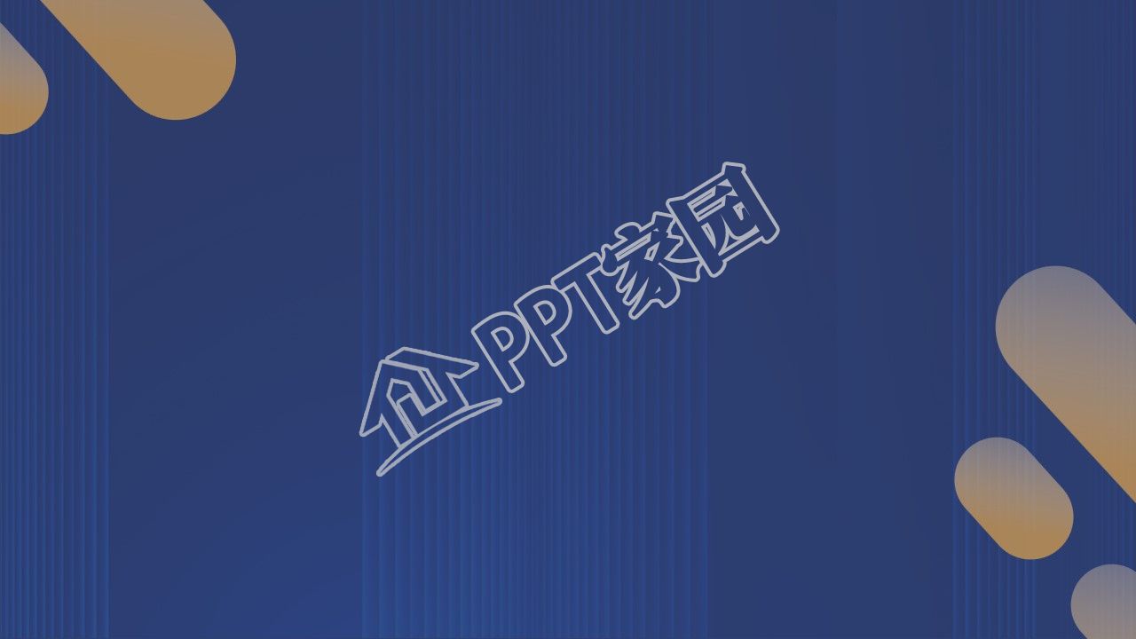 商务风品牌运营方案ppt背景图片