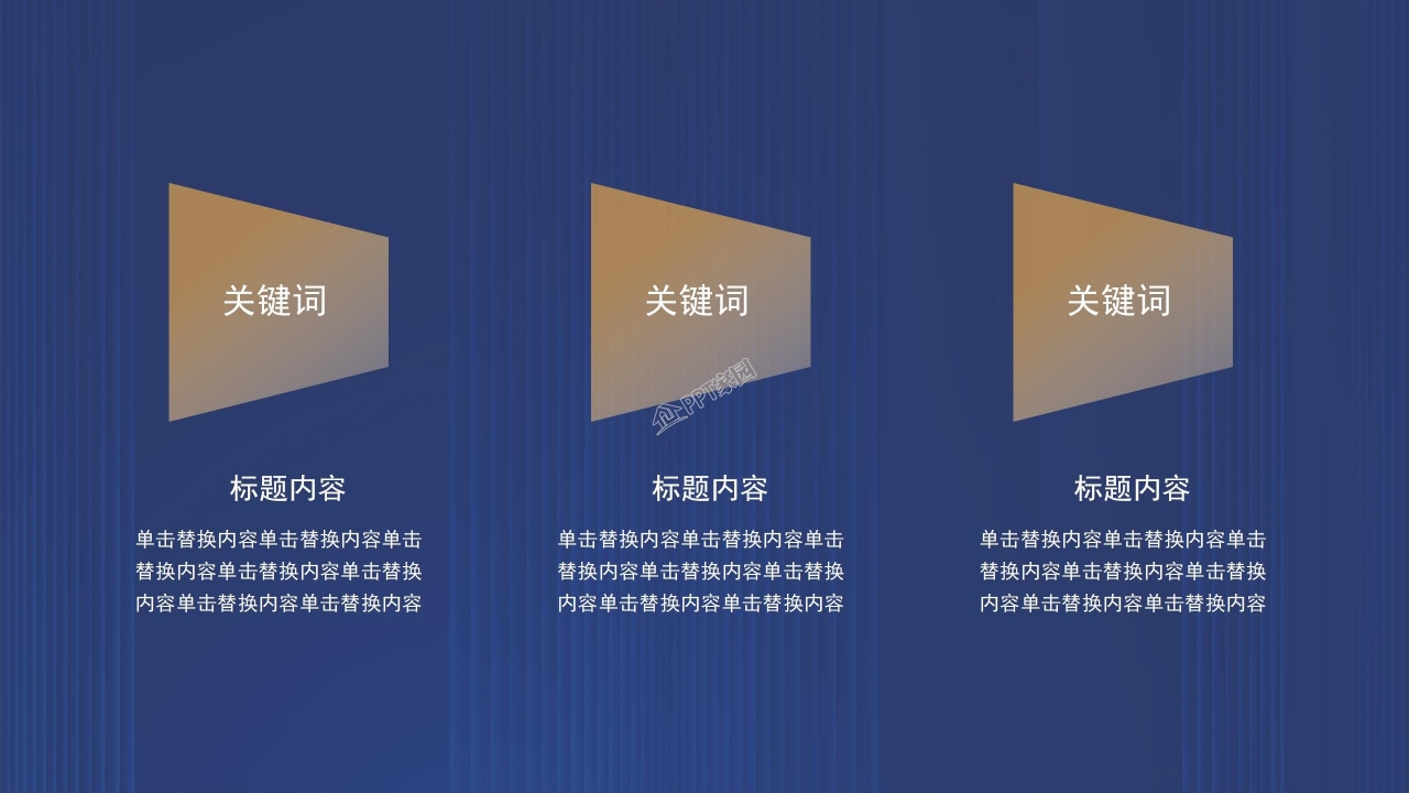 品牌运营推广方案ppt模板