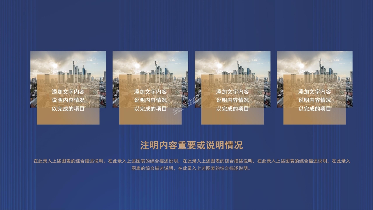 品牌运营推广方案ppt模板