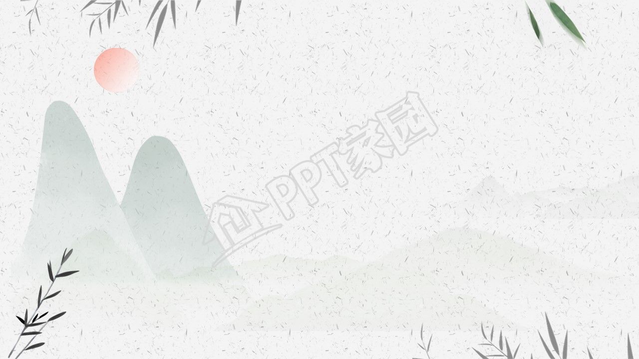 小清新端午节活动策划ppt背景图片