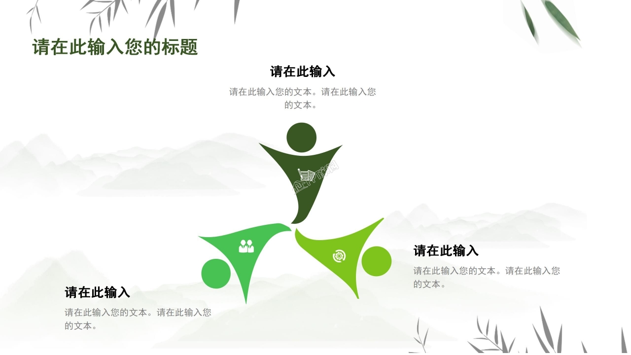 端午节活动策划PPT模板