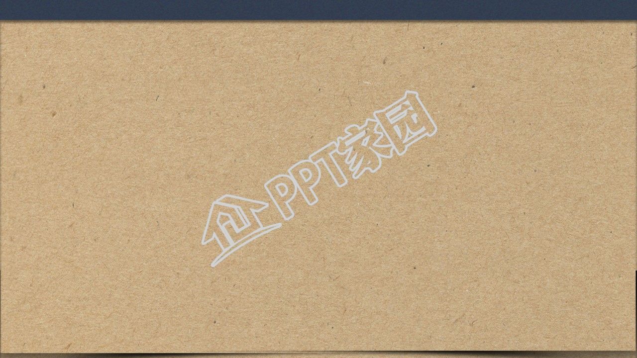 简约风工作项目规划分析ppt背景图片