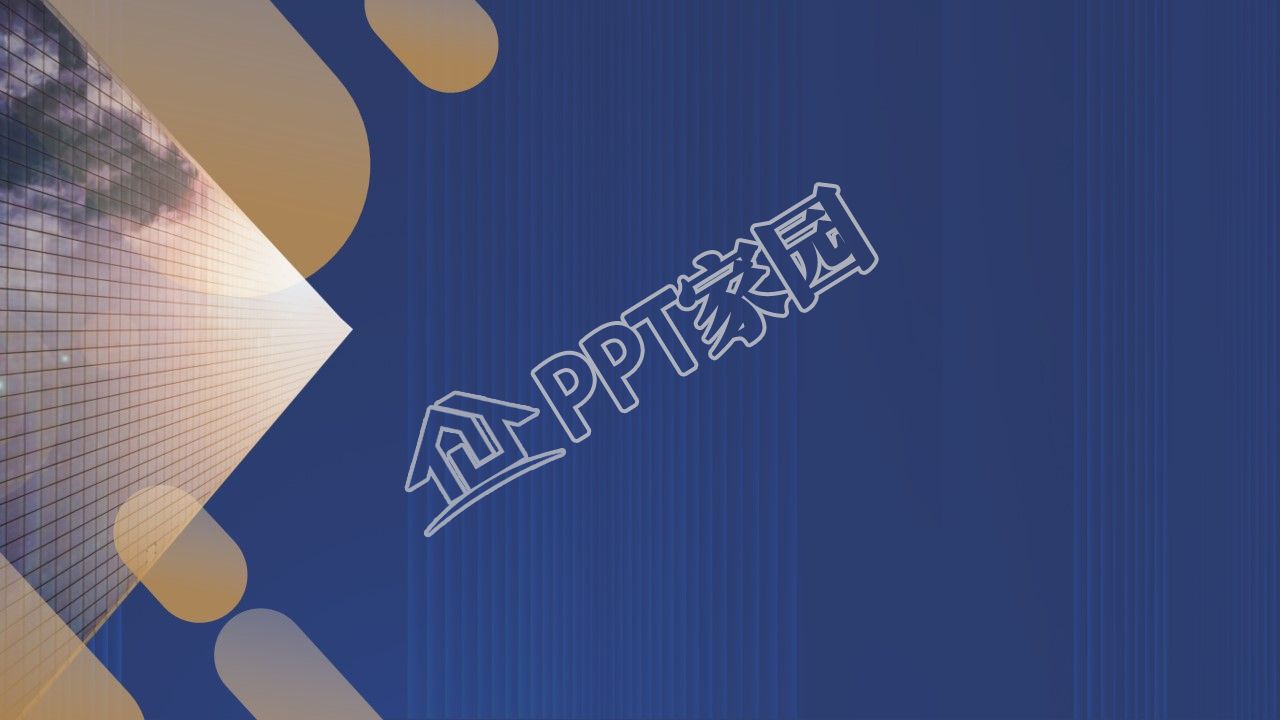 商务风品牌运营方案ppt背景图片