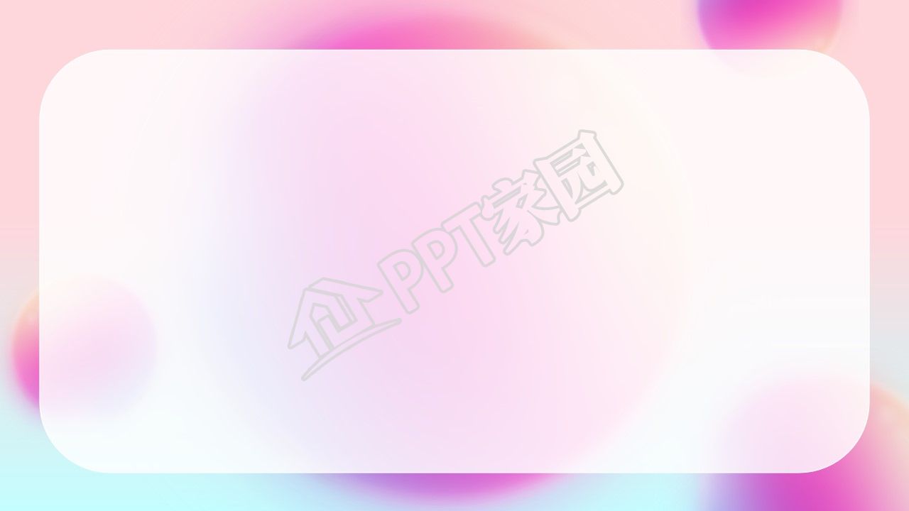 创意创业项目策划ppt背景图片