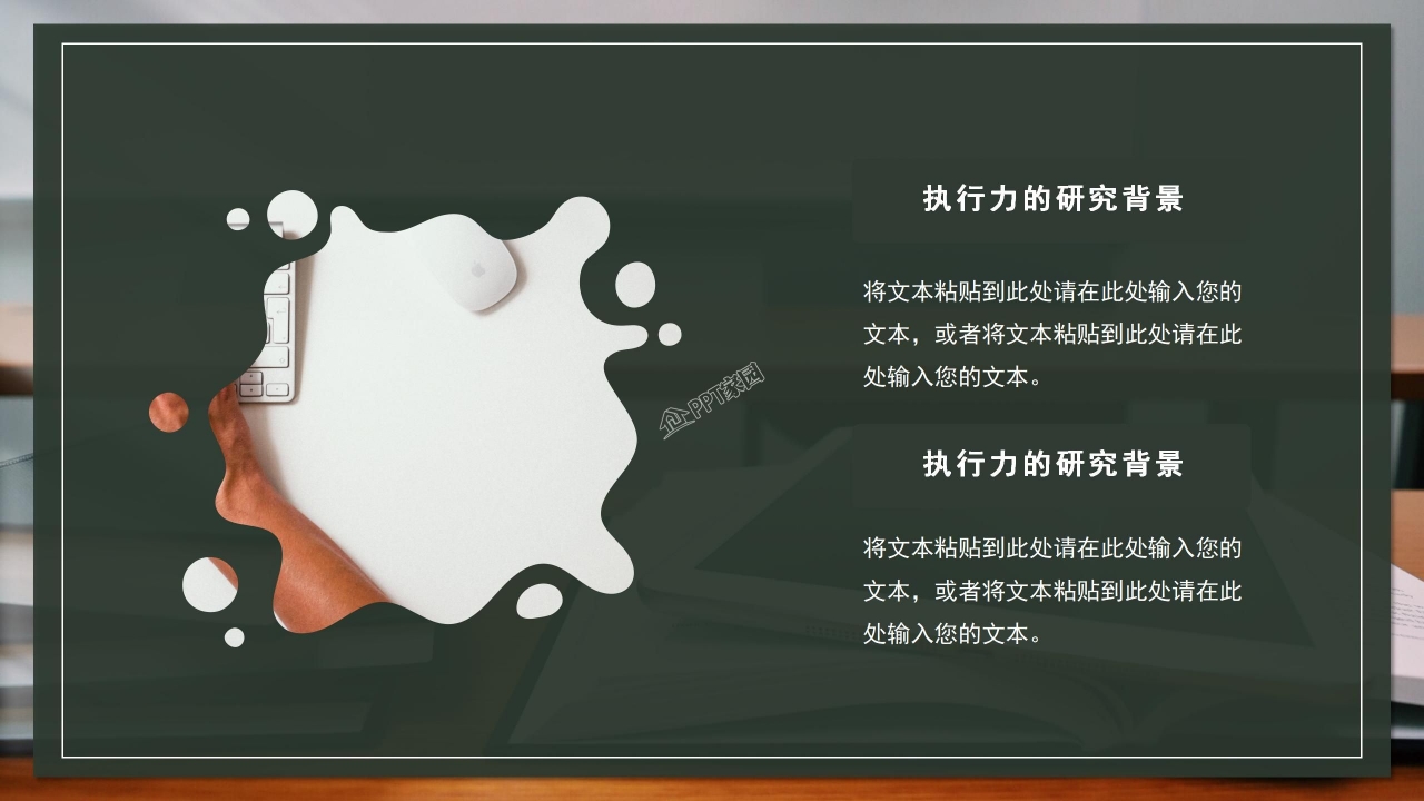 清新大学生毕业季毕业典礼个人宣讲ppt模板