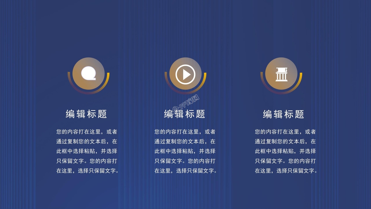 品牌运营推广方案ppt模板