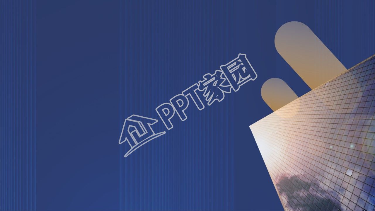 商务风品牌运营方案ppt背景图片