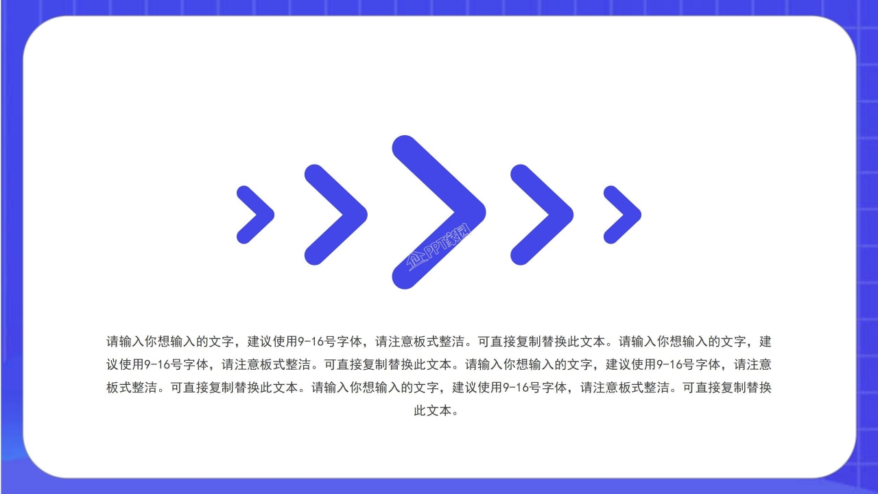 彩色扁平化校园活动策划成果展示产品介绍ppt模板