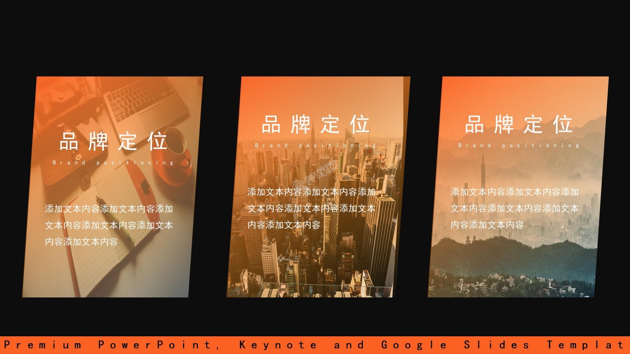 经典广告营销案例分析ppt模板