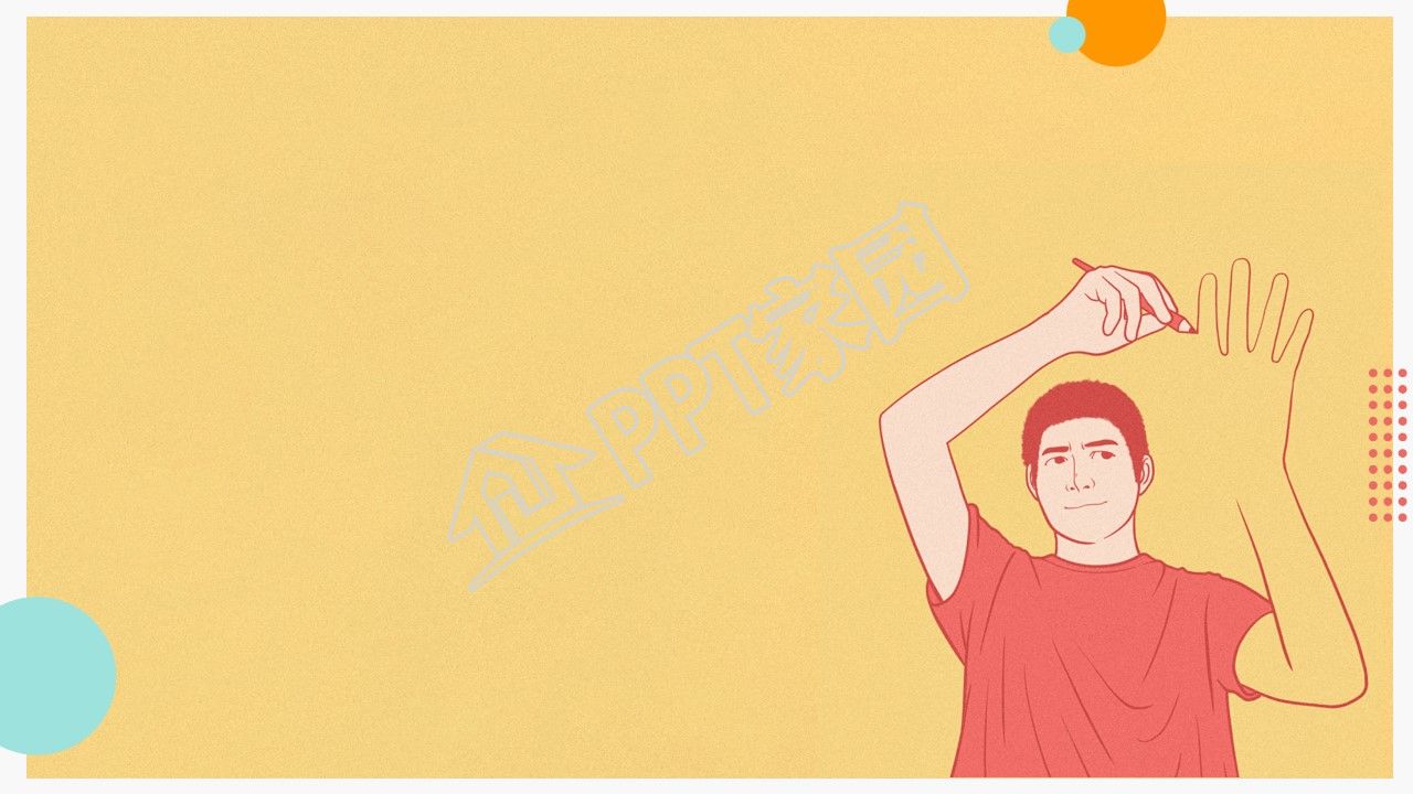 黄色卡通人物活动策划ppt背景图片