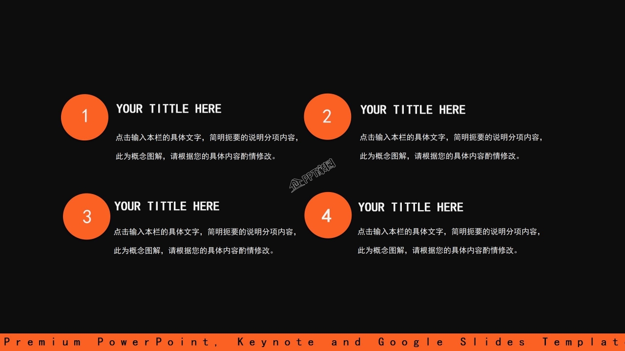 经典广告营销案例分析ppt模板