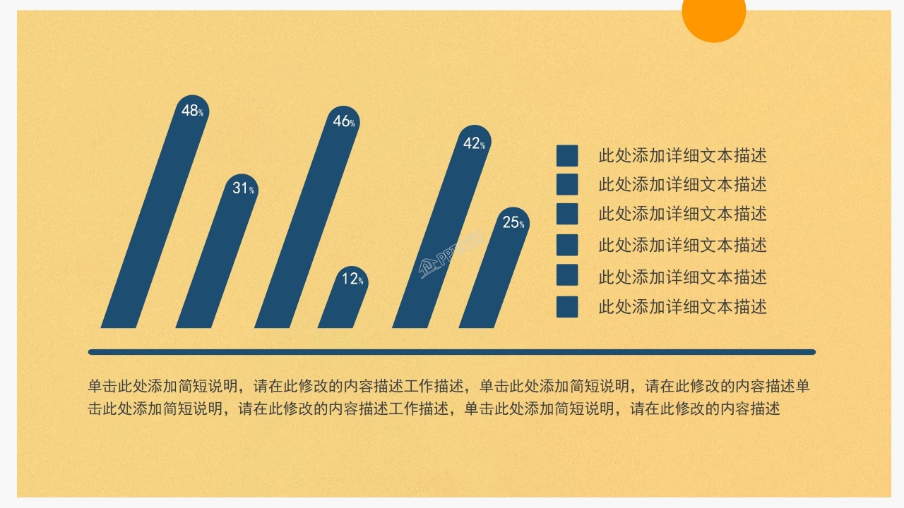 校园活动策划方案介绍讲解成果展示ppt模板