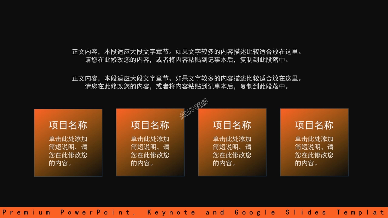 经典广告营销案例分析ppt模板