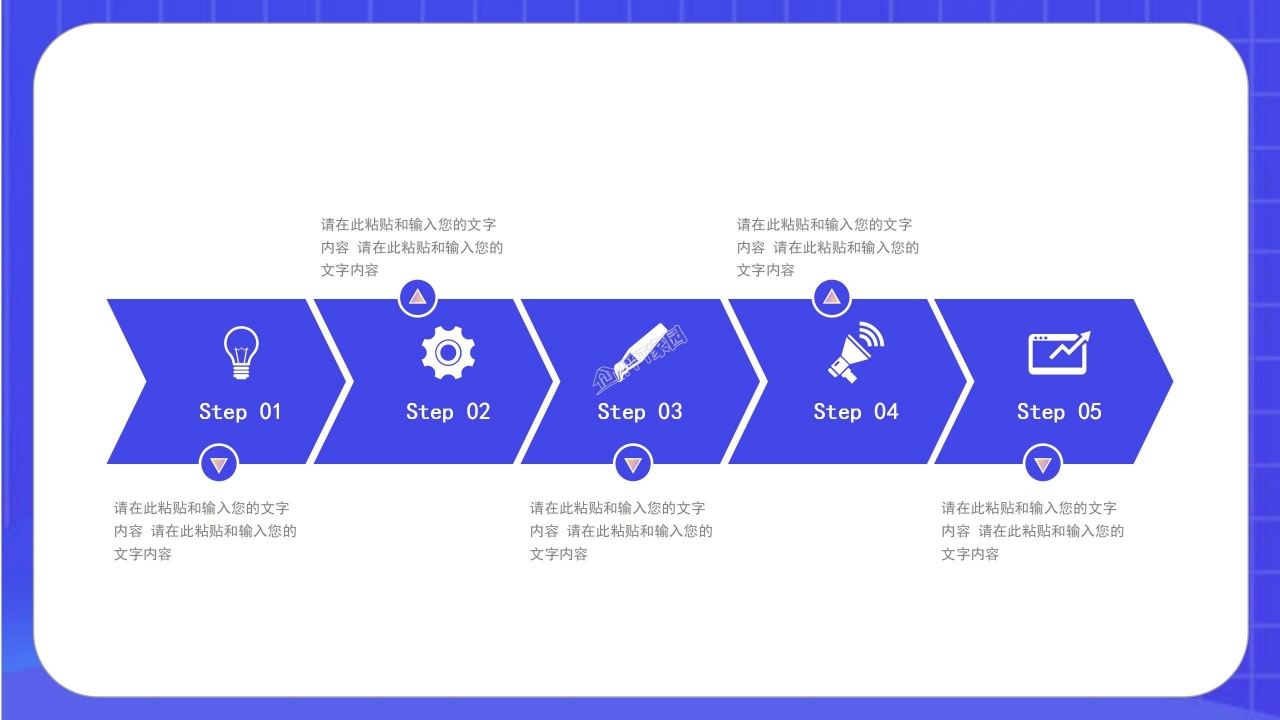 彩色扁平化校园活动策划成果展示产品介绍ppt模板