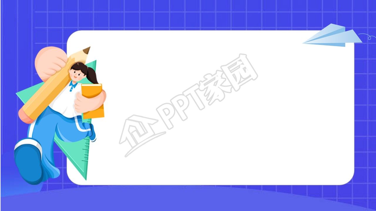 蓝色背景手绘铅笔纸飞机图框ppt背景图片