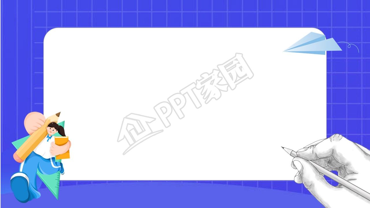 蓝色背景手绘铅笔纸飞机图框ppt背景图片