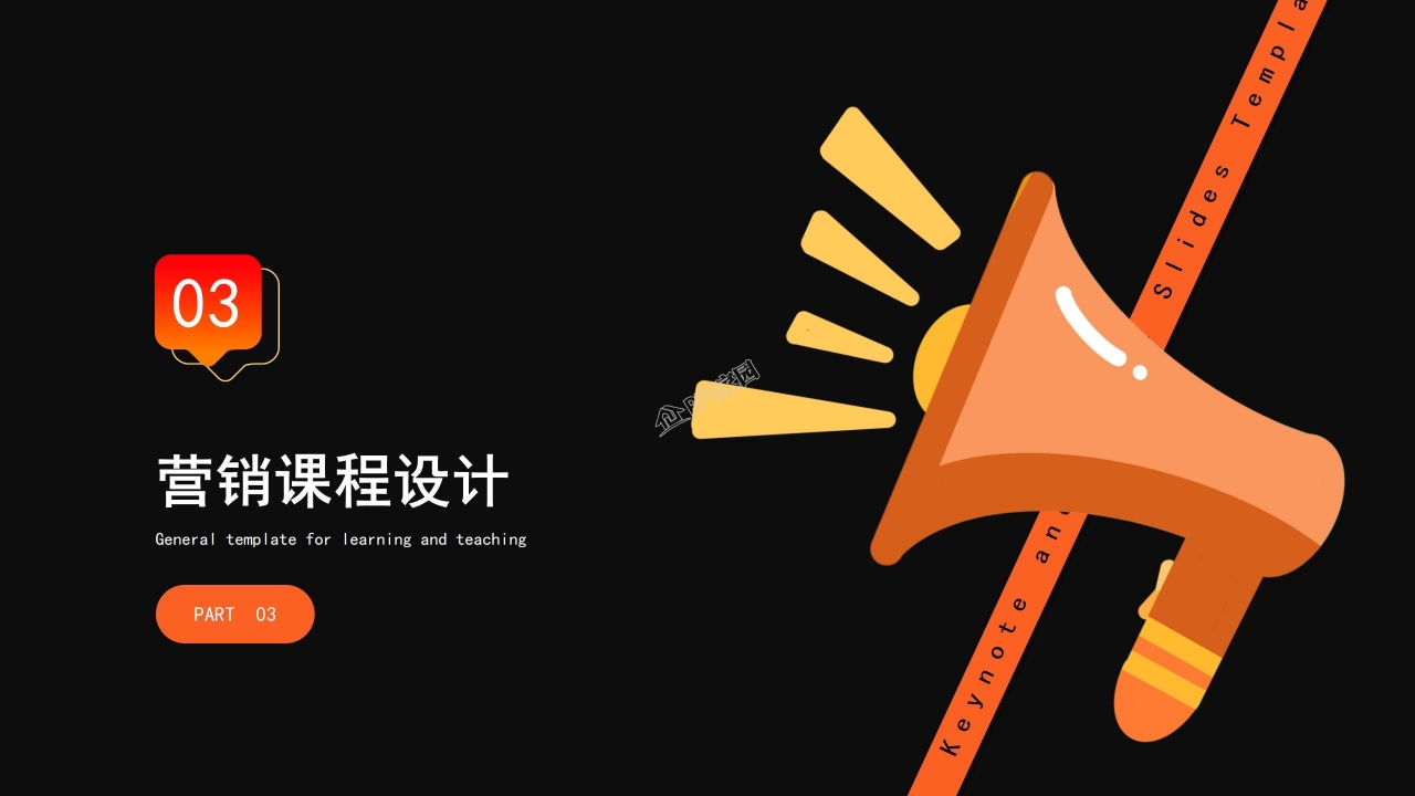 经典广告营销案例分析ppt模板