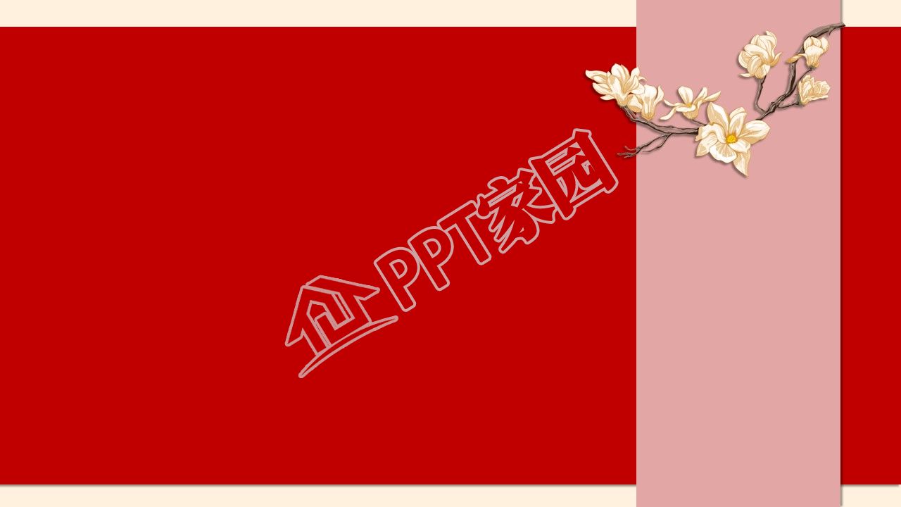 精美中国风风景梅花ppt背景图片