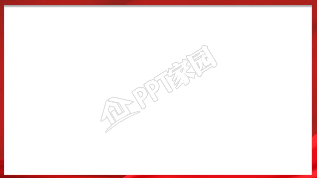 红色党政风彩旗剪影云彩ppt背景图片