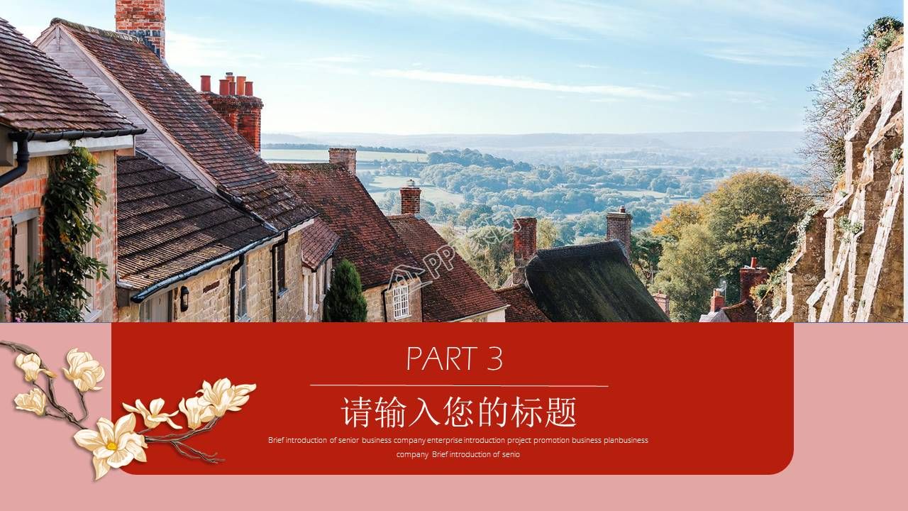 非常精美动态PPT模版下载