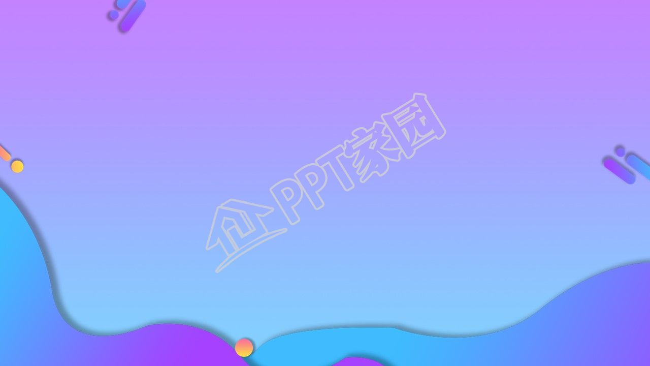 蓝紫渐变红包云边窗框ppt背景图片