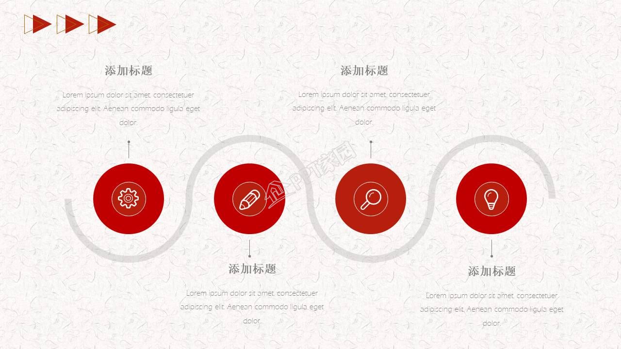 非常精美动态PPT模版下载