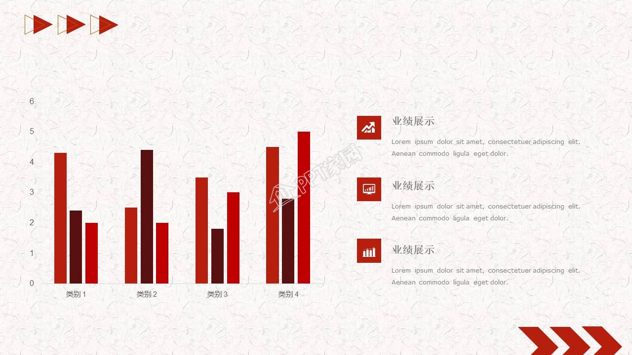 非常精美动态PPT模版下载