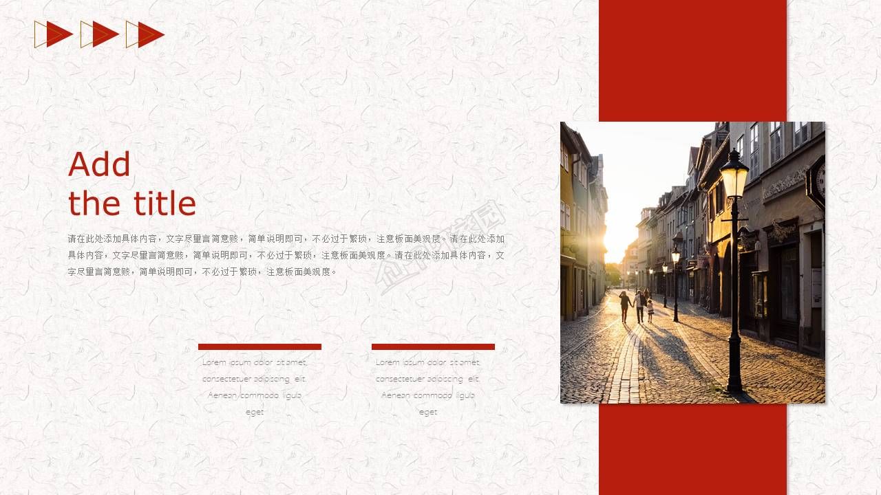 非常精美动态PPT模版下载