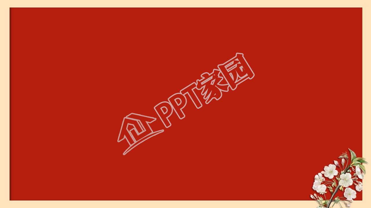 精美中国风风景梅花ppt背景图片