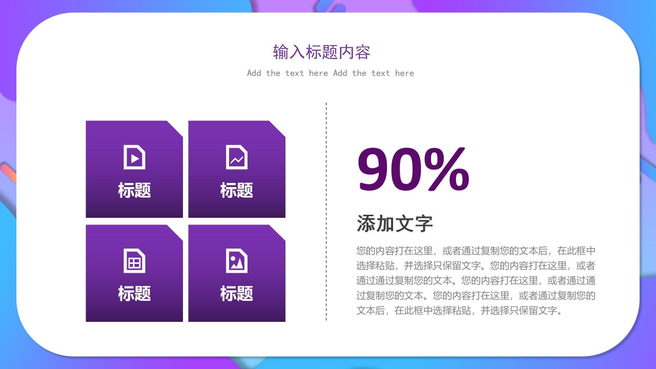 几何风618年中大促专题手册通用产品促销活动介绍ppt模板