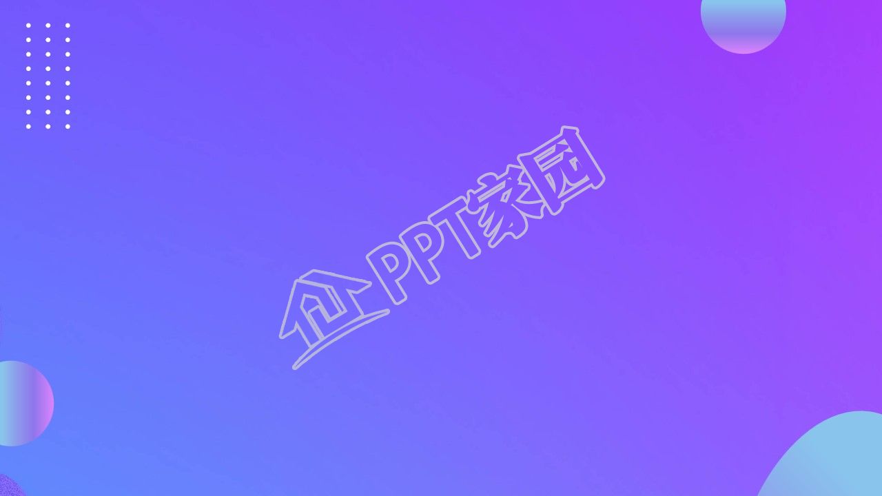 紫色商务电商营销策划电脑金币美食购物车ppt背景图片